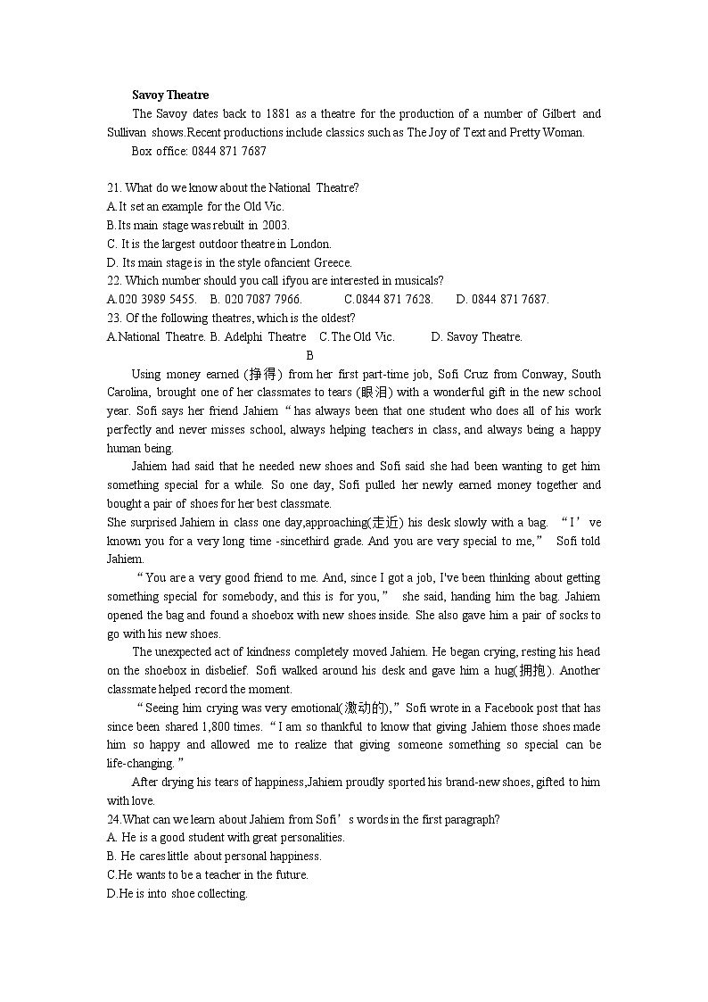 2023河南省豫东名校高一上学期第一次联合调研考试英语含答案第3页