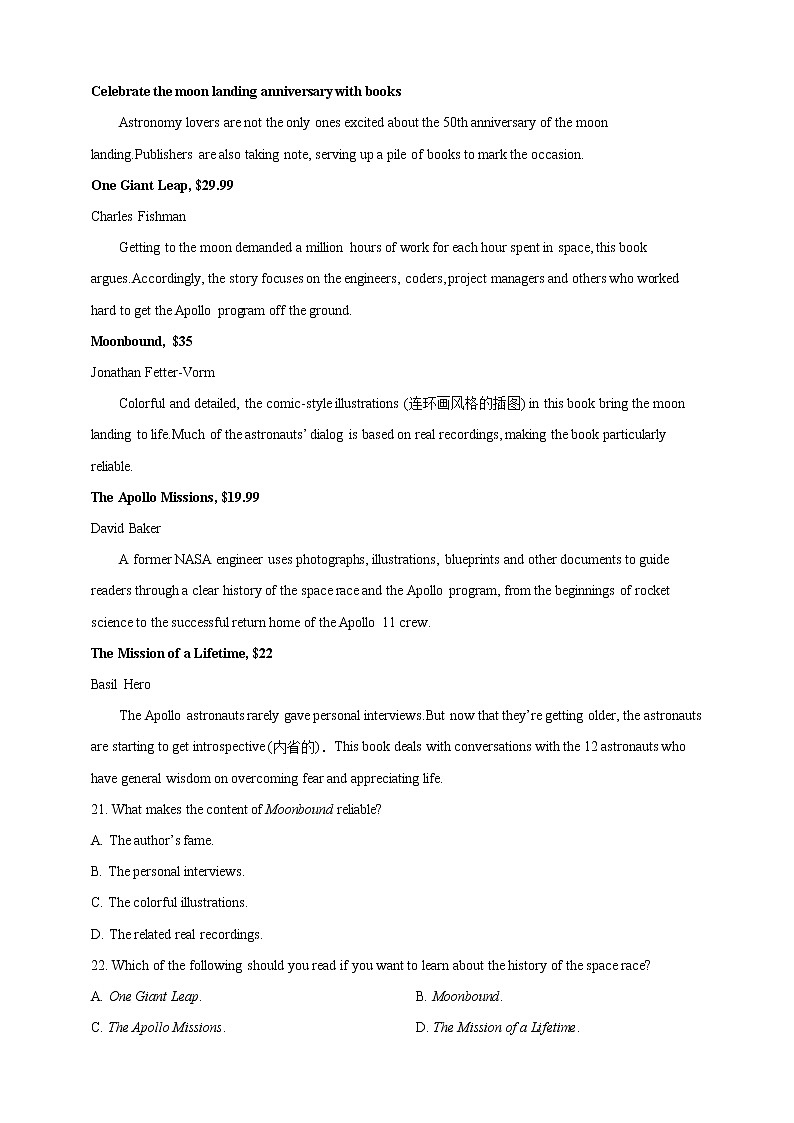 高中英语选择性必修一    Unit4Bodylanguage单元质量检测（解析版）第3页