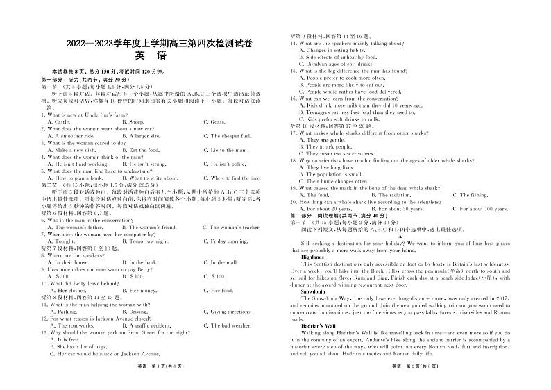 甘肃省张掖市某重点校2022-2023学年高三上学期第四次检测英语试题第1页