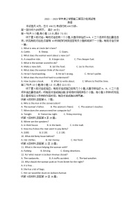 2023张掖某重点校高三上学期第四次检测英语试题含解析