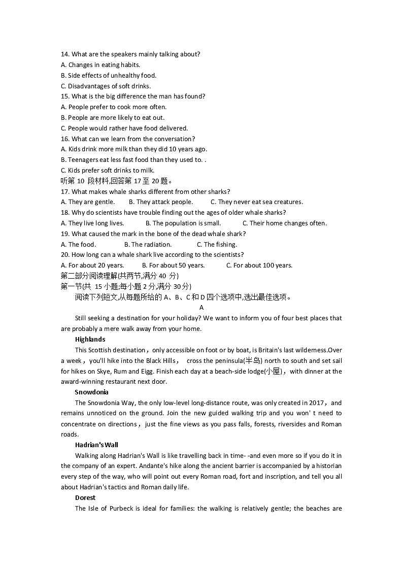 甘肃省张掖市某重点校2023届高三上学期第四次检测英语试题第2页