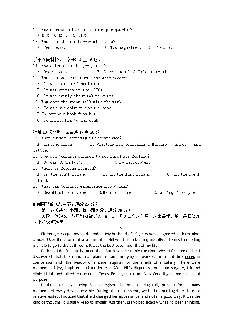 浙江省宁波市效实中学2021-2022学年高二上学期期中英语试题 和答案第2页