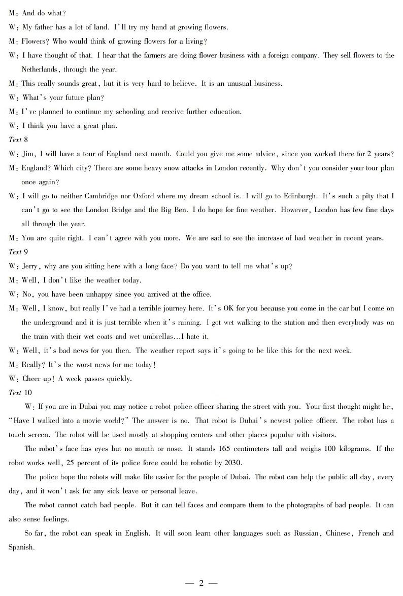 2023南阳六校高一上学期期中联考试题英语PDF版含答案02