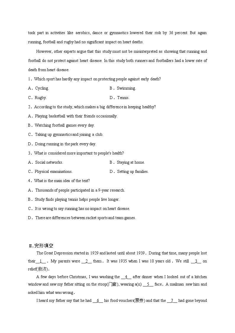 【培优分级练】高中英语(人教版2019)必修第一册   3.1 Reading and Thinking 同步分级练（原卷版）第3页