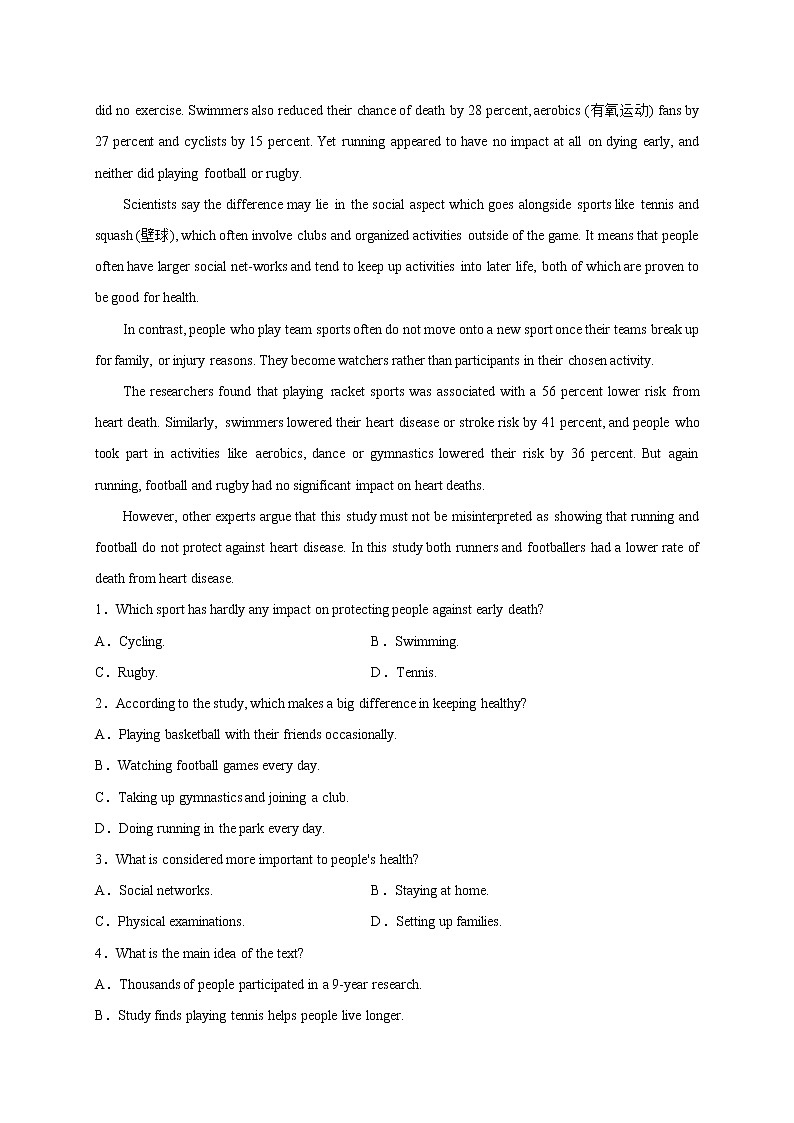 【培优分级练】高中英语(人教版2019)必修第一册   3.1 Reading and Thinking 同步分级练（解析版）第3页
