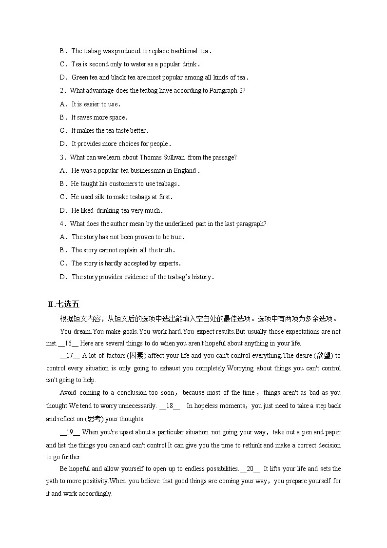 【培优分级练】高中英语(人教版2019)必修第一册   3.3 Reading for Writing - 同步分级练（含解析）03