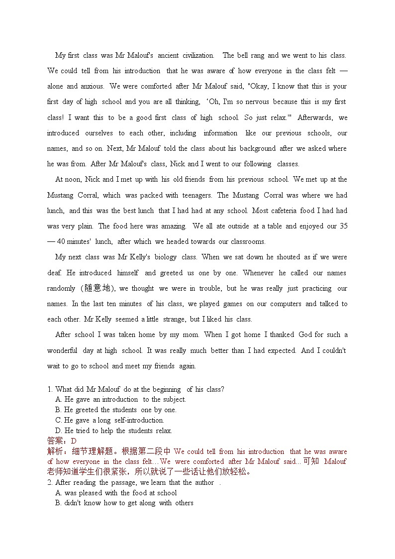 【培优分级练】高中英语(人教版2019)必修第一册   4.3 Reading for Writing 同步分级练（解析版）第3页