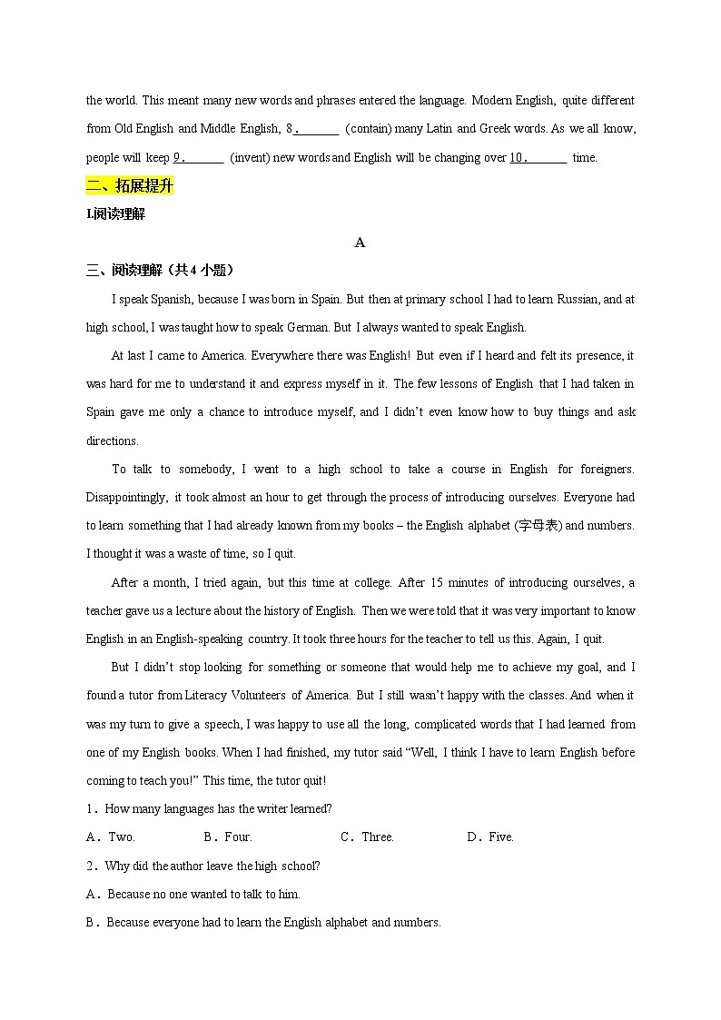 【培优分级练】高中英语(人教版2019)必修第一册   5.1 Reading and Thinking - 同步分级练（含解析）02