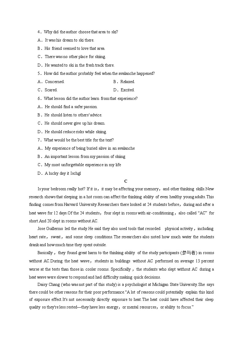 【培优分级练】高中英语(人教版2019)必修第一册   5.3 Reading for Writing 同步分级练（原卷版）第3页