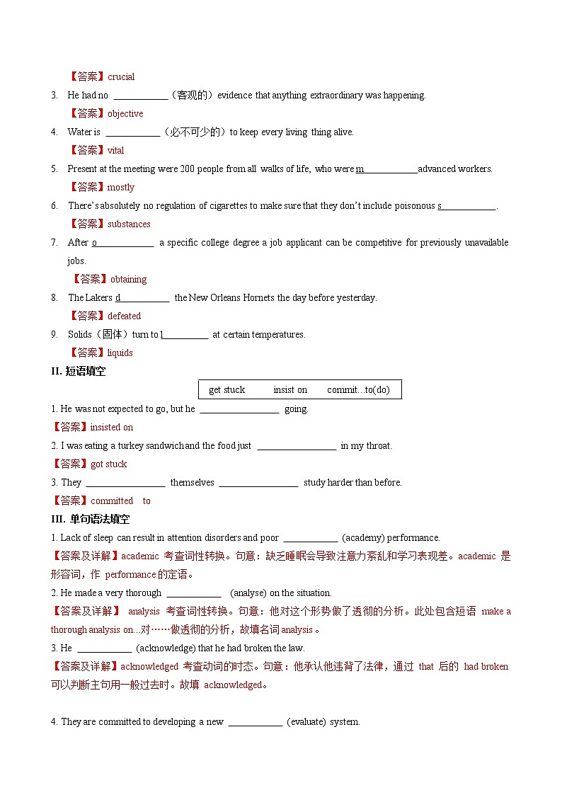 【培优分级练】高中英语(人教版2019)选择性必修第一册   Unit1 Part 1 Reading and Thinking 同步分级练（含解析）02