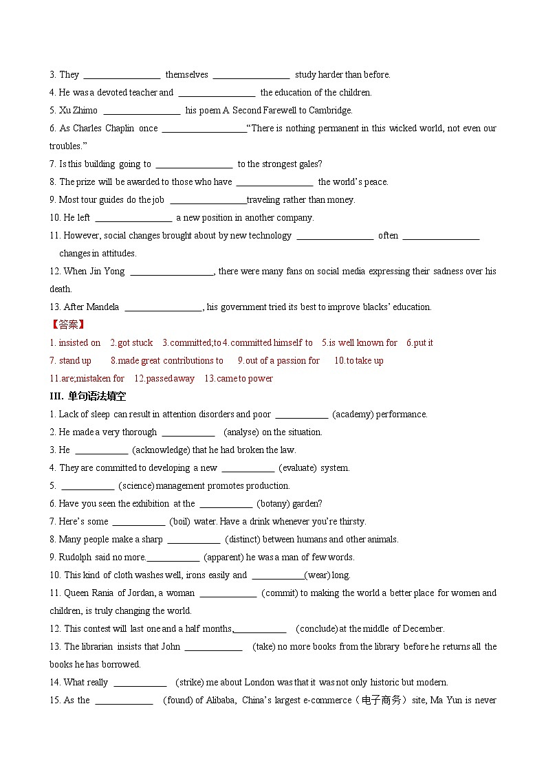 Unit 1 People of Achievement（答案解析版）-2022-2023学年高二英语上学期课后培优分级练（人教版2019选择性必修第一册）第3页