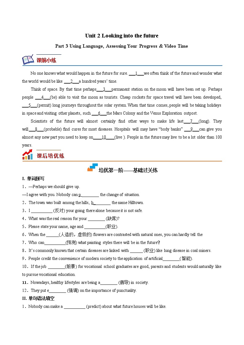Part 3 Using Language, Assessing Your Progress & Video Time-（原卷版）-2022 (1)第1页