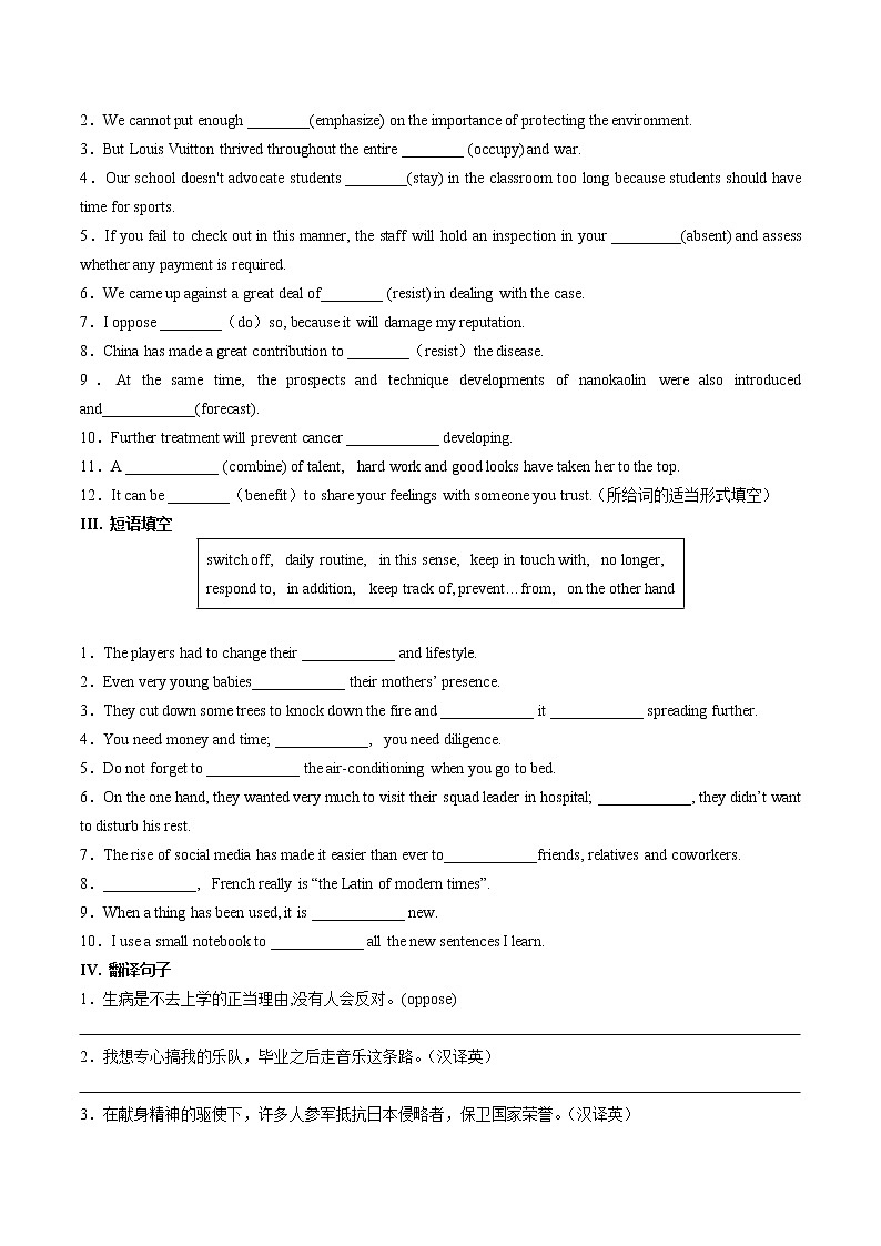 Part 3 Using Language, Assessing Your Progress & Video Time-（原卷版）-2022 (1)第2页