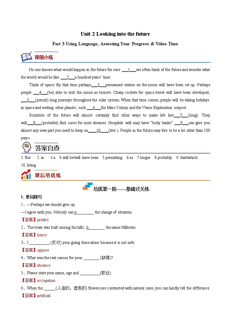 Part 3 Using Language, Assessing Your Progress & Video Time-（解析版）-第1页