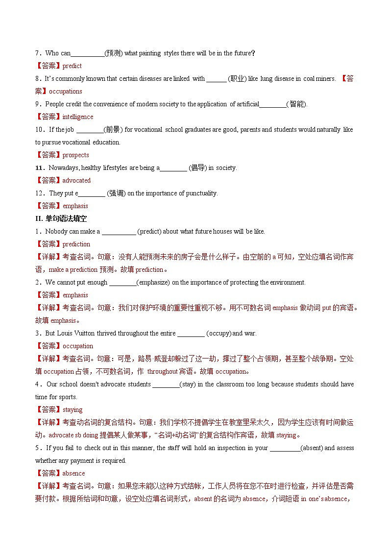 Part 3 Using Language, Assessing Your Progress & Video Time-（解析版）-第2页