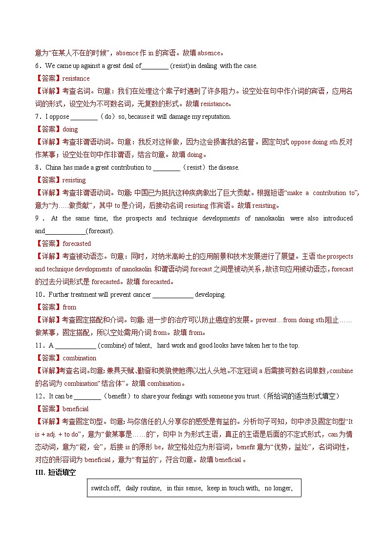 Part 3 Using Language, Assessing Your Progress & Video Time-（解析版）-第3页