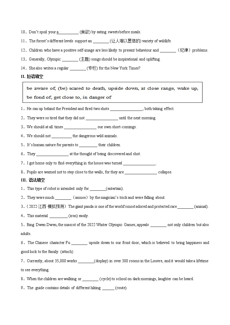 Part 3 Using Language, Assessing Your Progress & Video Time-（原卷版）-第2页