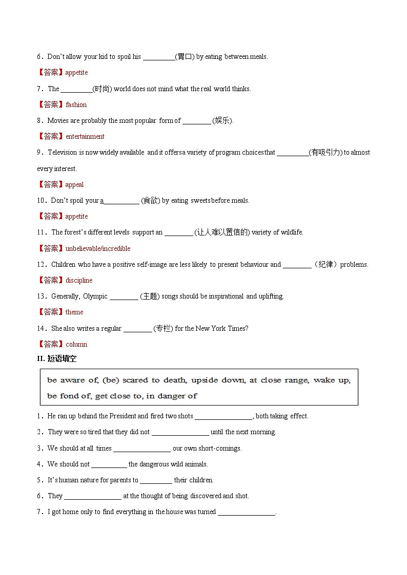 Part 3 Using Language, Assessing Your Progress & Video Time-（解析版）-第2页