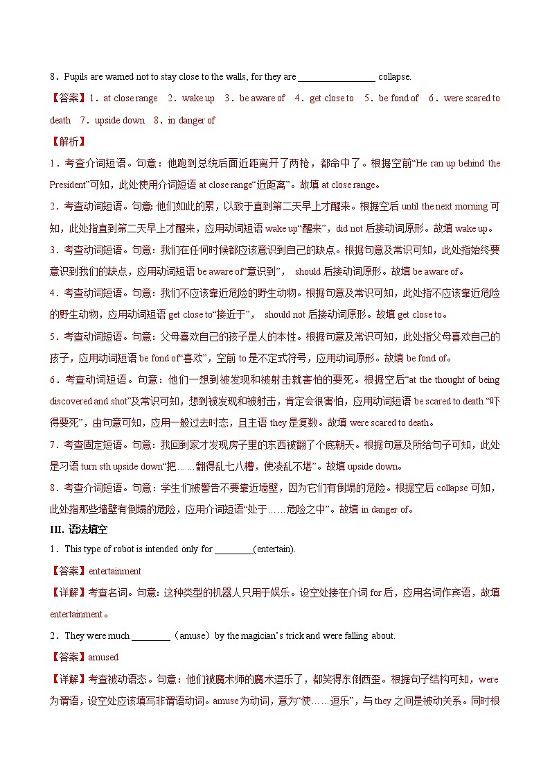 Part 3 Using Language, Assessing Your Progress & Video Time-（解析版）-第3页