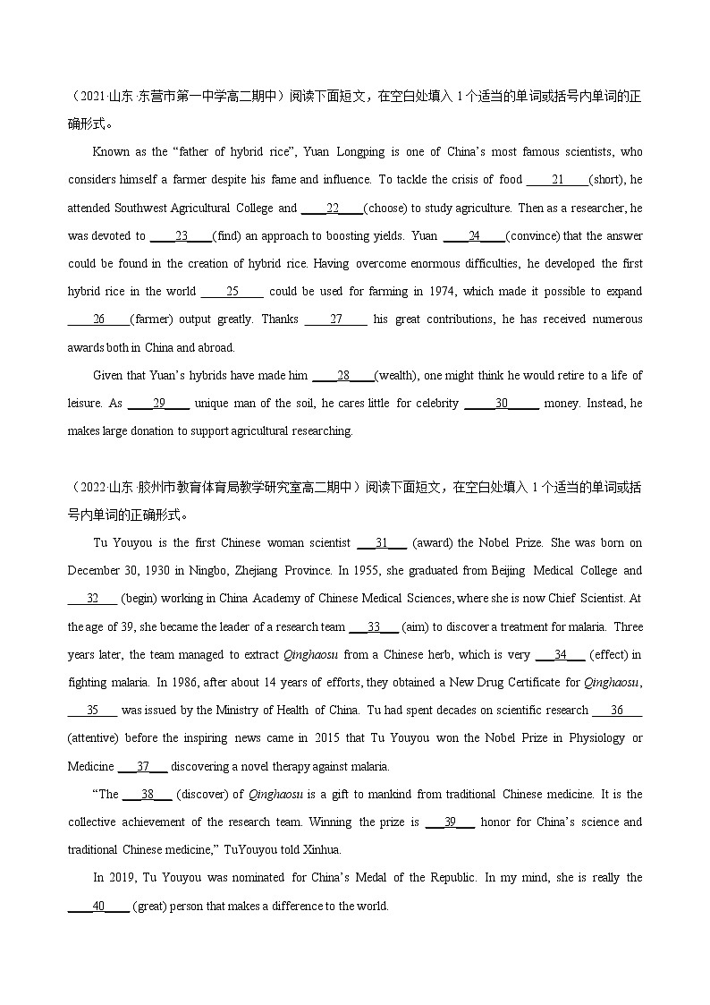 专题03 语法填空20篇(名校最新真题)--高二英语上学期期中考点大串讲（人教版2019）02