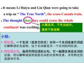 必修3  Unit 5 Canada – “The True North” 语法课课件-同位语从句（that引导）