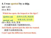 必修3 Unit 3 The Million Pound Bank Note Language points 课件