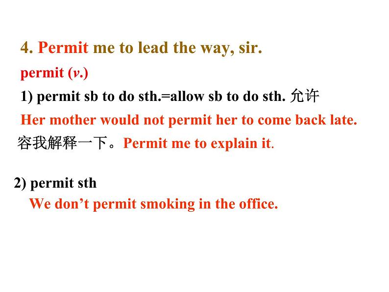 必修3 Unit 3 The Million Pound Bank Note Language points 课件08