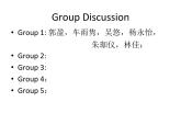 必修3 Unit 3 The Million Pound Bank Note Warm up 课件