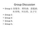 必修3 Unit 3 The Million Pound Bank Note Warm up 课件