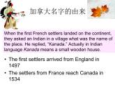 必修3 Unit 5 Canada – “The True North” Reading (I) 课件