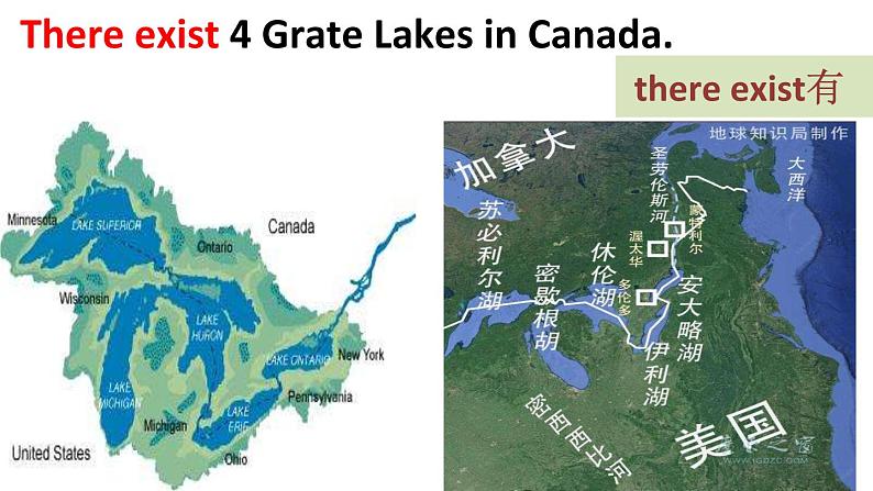 必修3 Unit 5 Canada – “The True North” Reading 课件07