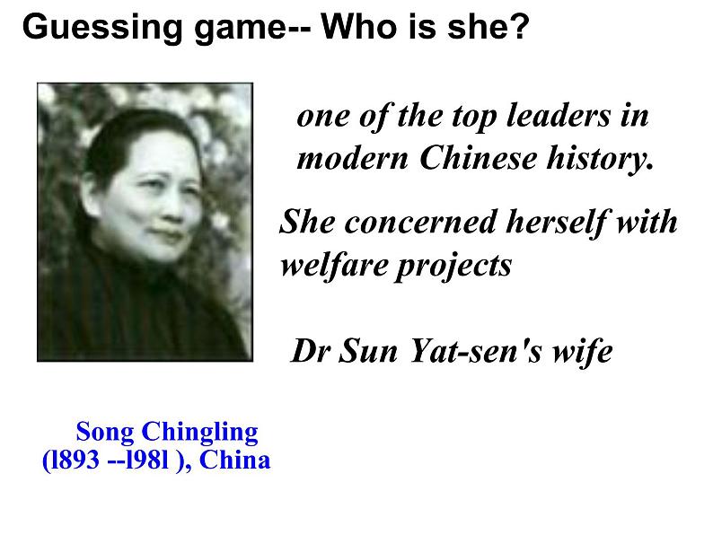 必修4  Unit 1 Women of achievement Warm up 课件07