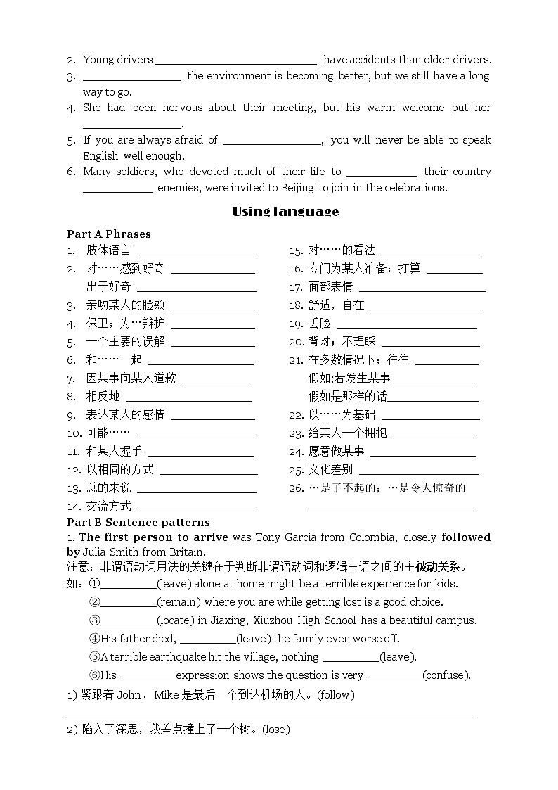 必修4 Unit 4 Body language 单元导学案02