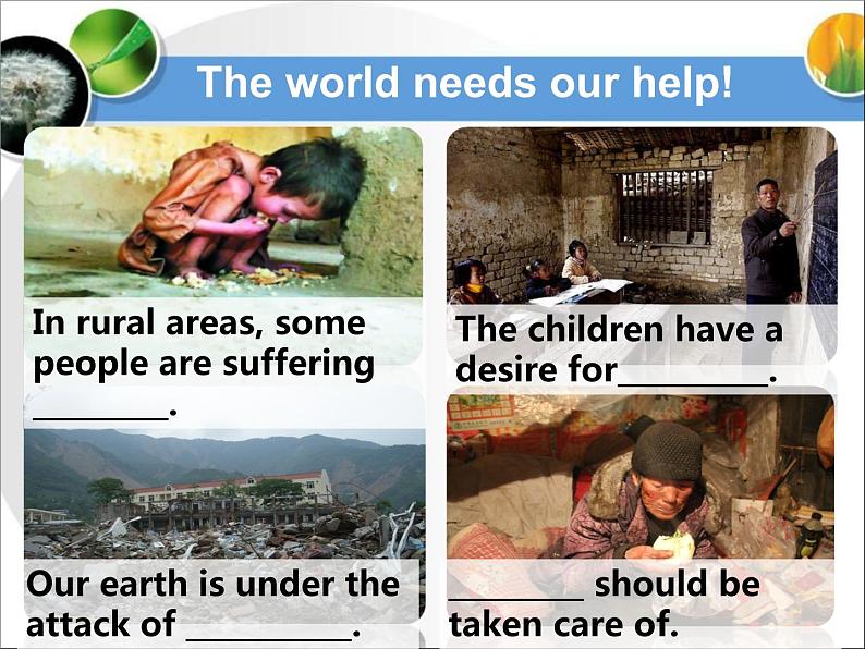 选修7 Unit 4 Sharing 课件第3页