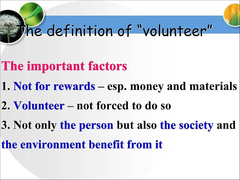 选修7 Unit 4 Sharing 课件第5页