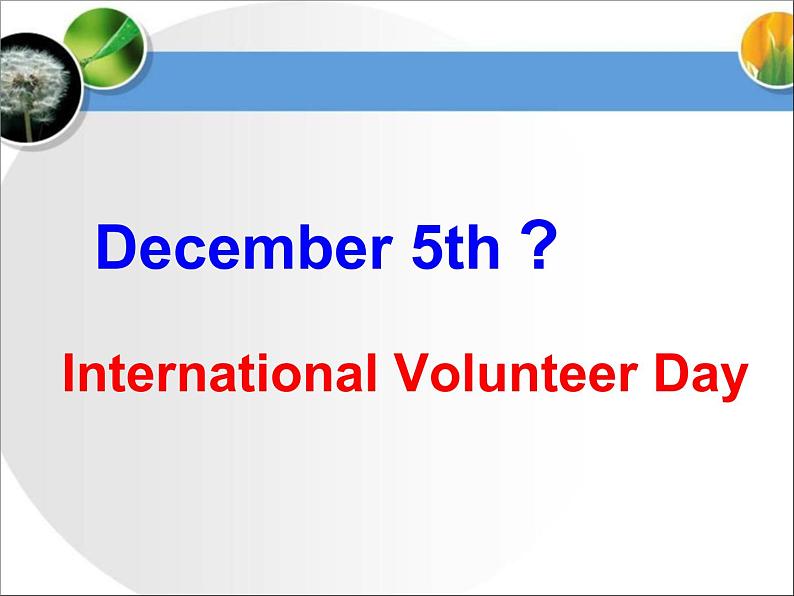 选修7 Unit 4 Sharing 课件第6页