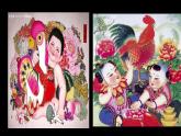 选修6  Unit 1 Art Reading 课件