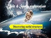 人教版（2019）必修第三册Unit 4 Space Exploration Discovering useful structure 课件