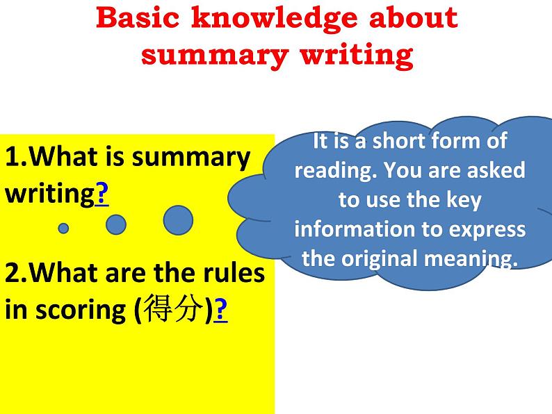 高考英语Summary writing 概要写作课件02