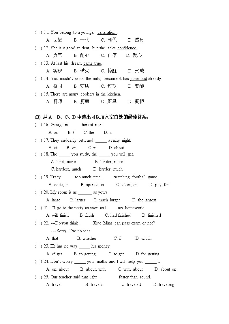 模拟试题+答案-中职英语高一上学期期末（语文版）02