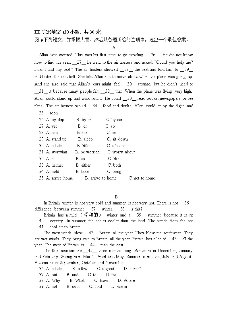 模拟试题+答案-中职英语高一上学期期末（语文版）03