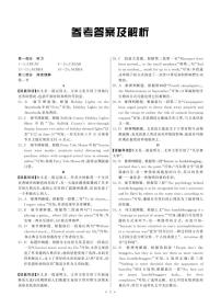 甘肃省张掖市某重点校2023届高三英语上学期第二次检测试题（PDF版附解析）