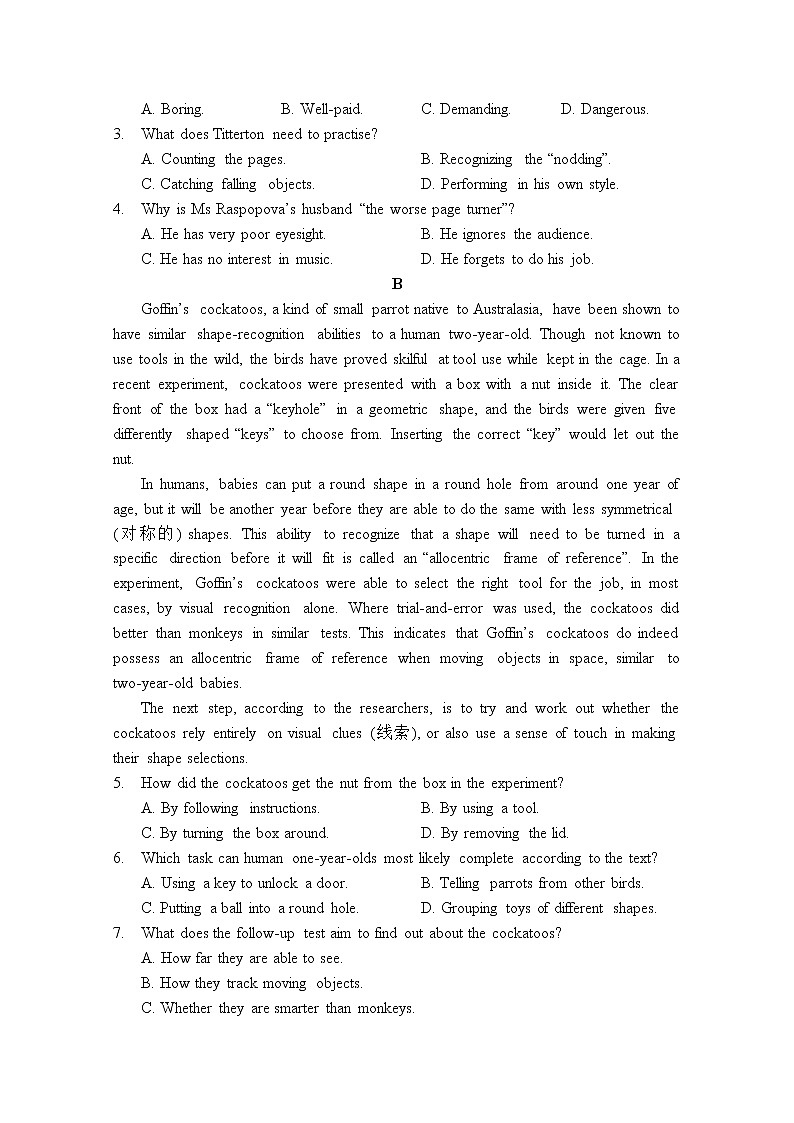 山西省运城市稷山中学2022-2023学年高三英语上学期第一次月考试题（Word版附答案）第3页