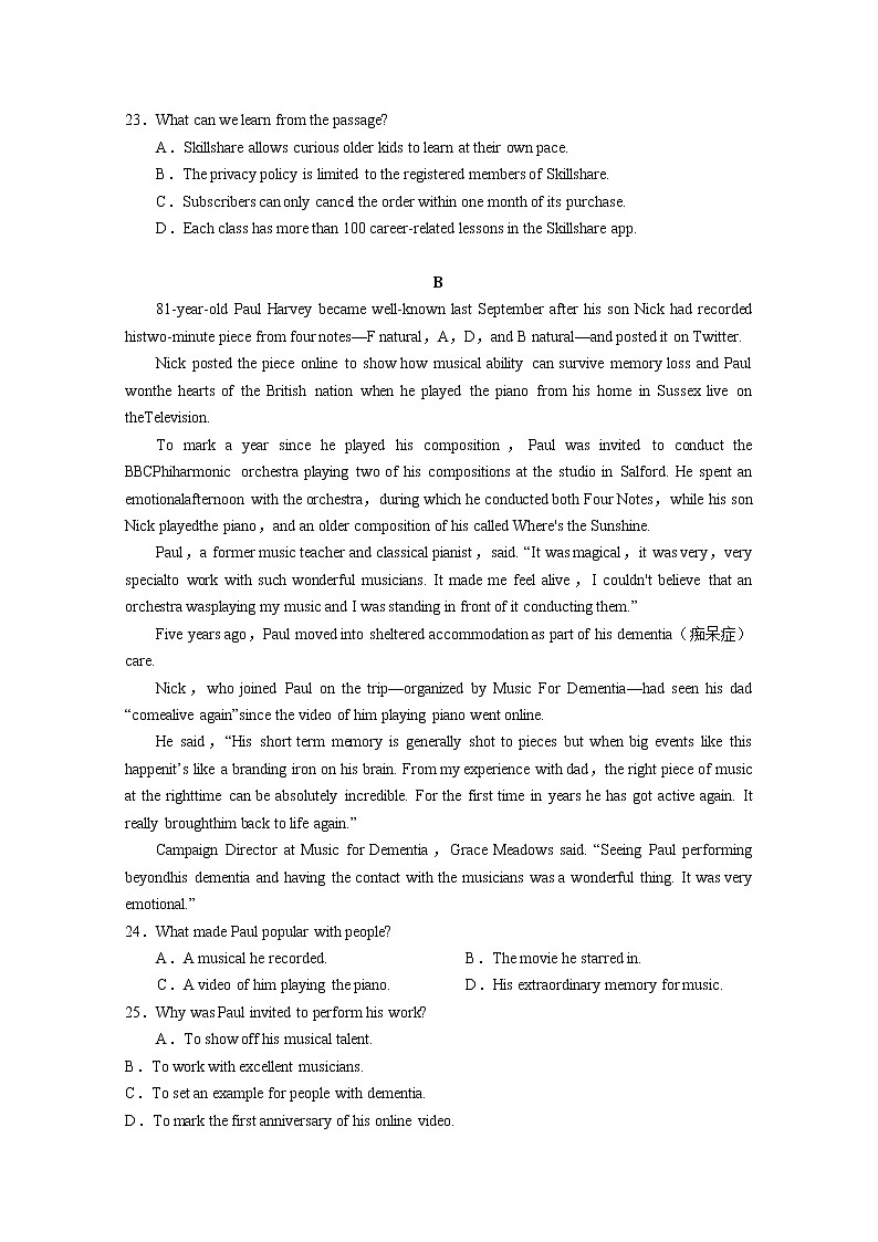 广东省汕头市金山中学2022-2023学年高三英语上学期第二次月考试题（Word版附答案）第2页