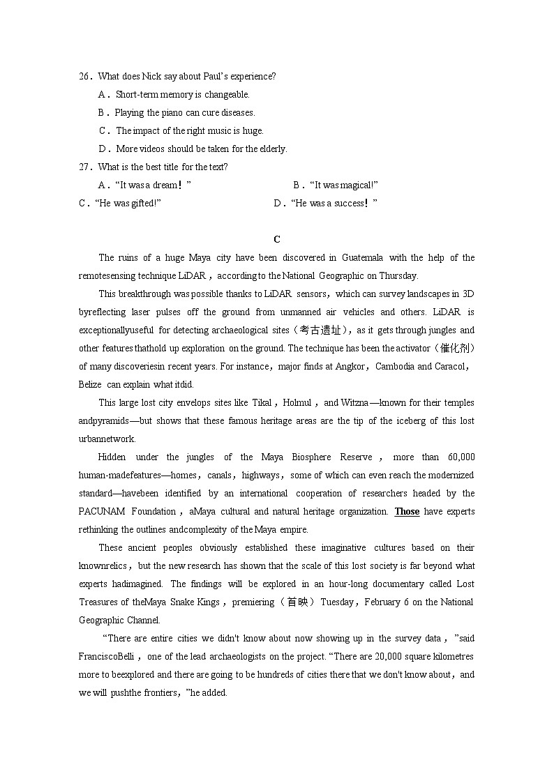 广东省汕头市金山中学2022-2023学年高三英语上学期第二次月考试题（Word版附答案）第3页