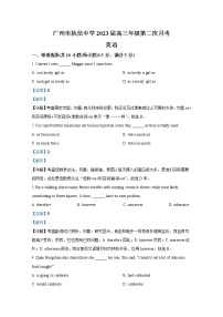 广东省广州市执信中学2022-2023学年高三英语上学期第二次月考试题（Word版附答案）