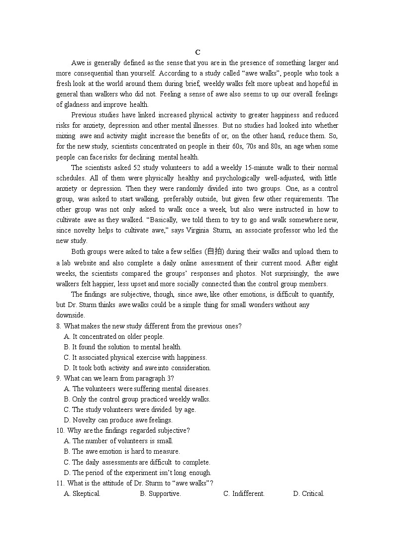 广东省东莞市东华高级中学2023届高三英语上学期模拟考试试题（Word版附答案）第3页