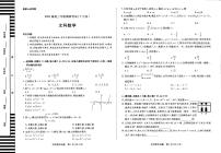 河南省安阳市2022-2023学年高三数学（文）上学期10月毕业班调研考试试题（PDF版附答案）