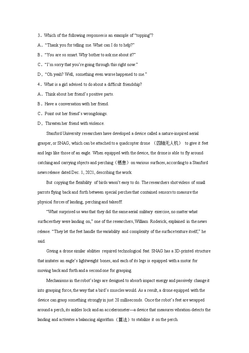 高考英语阅读理解分类训练：说明文第2页