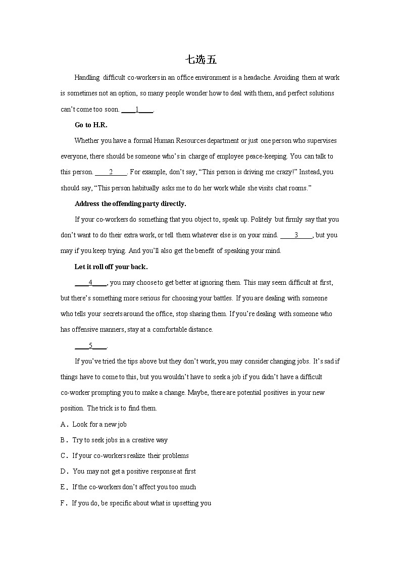 高考英语阅读七选五分类训练：说明文第1页